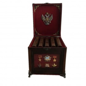 Подарочный набор из 5 книг в кожаном переплете в коробе. "Военная история России". VIP- набор
